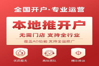 SEM托管代运营案例：打造高效营销体系